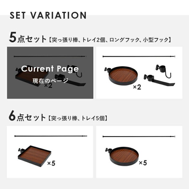 スーパSALE10倍&4時間限定10%OFF 突っ張り棒&パーツ_5点セット 角型タイプ 43×43×187cm