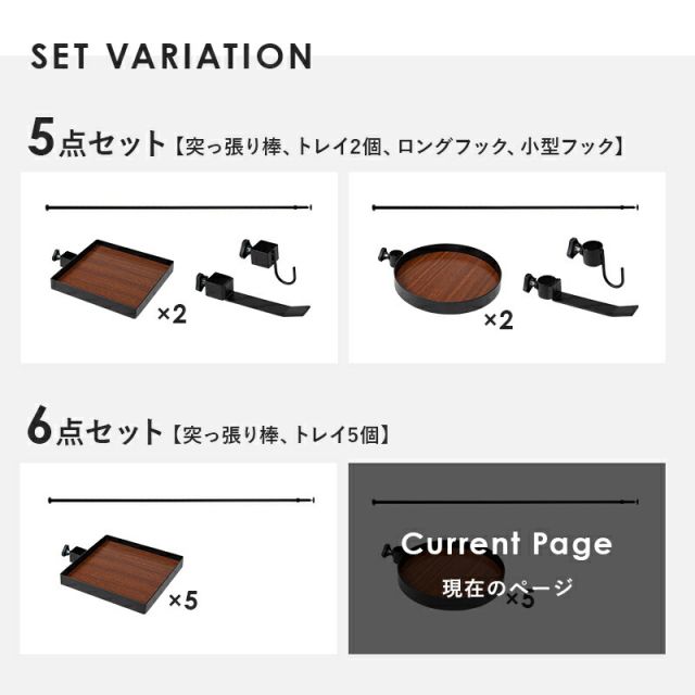 スーパSALE10倍&4時間限定10%OFF 突っ張り棒&パーツ_6点セット 丸型タイプ 43×43×187cm