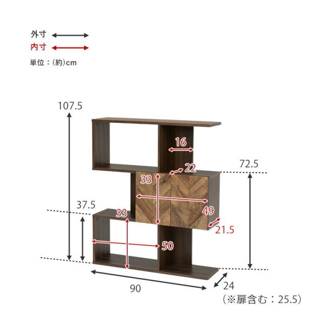 スーパSALE10倍&4時間限定10%OFF 扉付きオープンラック-RCC/3段タイプ ワイドタイプ 90×25.5×107.5cm