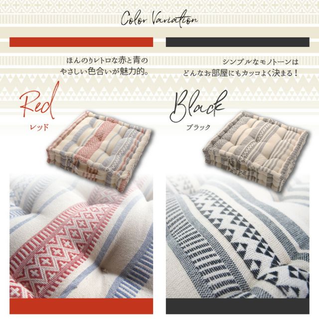 スーパSALE10倍&4時間限定10%OFF インド綿クッキークッション テラ 42×42×10cm