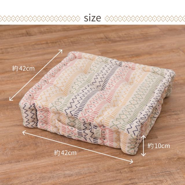 スーパSALE10倍&4時間限定10%OFF インド綿クッキークッション ハシーナ 42×42×10cm