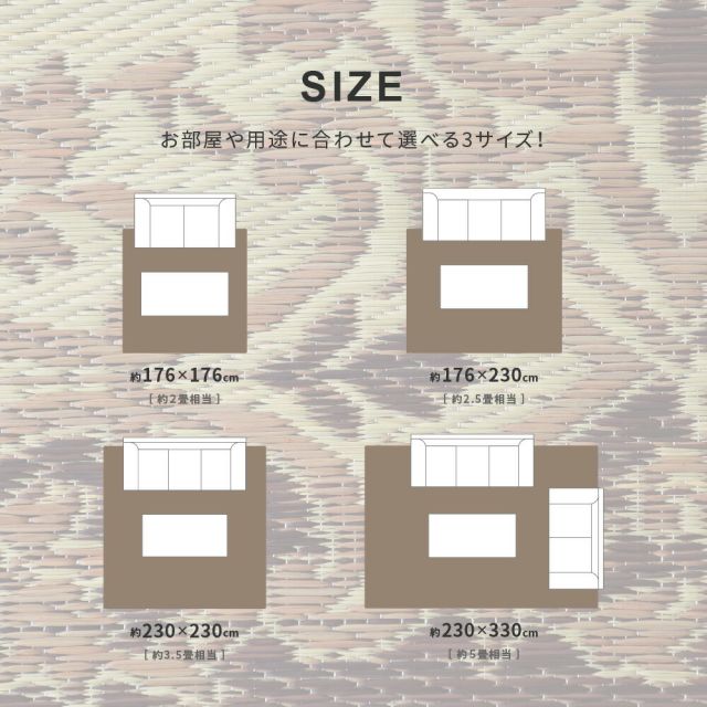 スーパSALE10倍&4時間限定10%OFF い草ラグ カノン 230×330cm