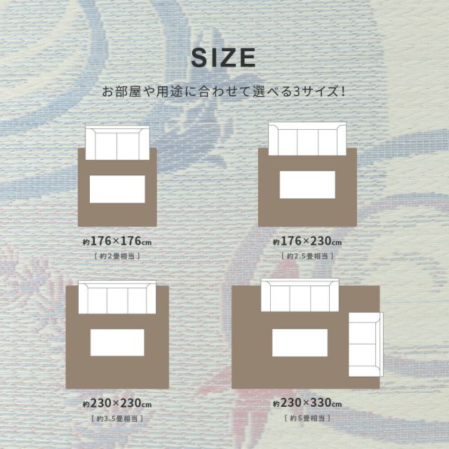 スーパSALE10倍&4時間限定10%OFF い草ラグ 涼水 230×330cm