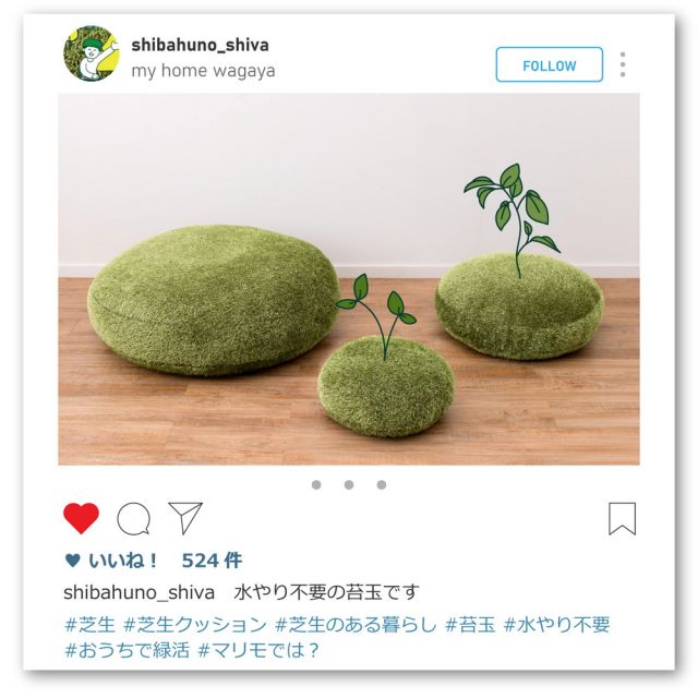 スーパSALE10倍&4時間限定10%OFF リアル芝生風生地のもちもちクッション シーヴァ Lサイズ(直径90×11)