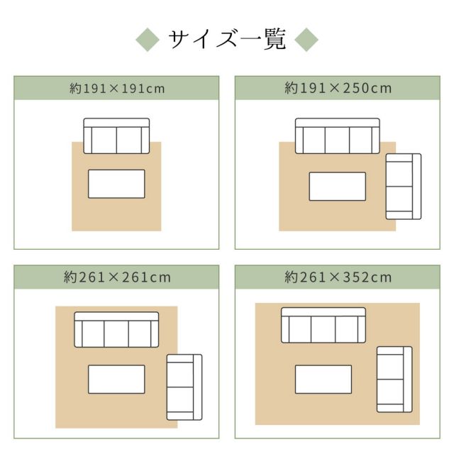 スーパSALE10倍&4時間限定10%OFF 国産い草ラグ(裏貼り) イデア 191×250cm