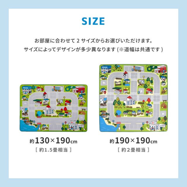 スーパSALE10倍&4時間限定10%OFF 子供が遊べて洗えるキッズラグ ニュータウン2 130×190cm