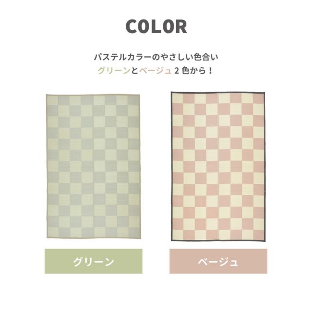 スーパSALE10倍&4時間限定10%OFF 洗えるい草風カーペット 倉間 本間/抗菌機能付き 6畳(286×382)