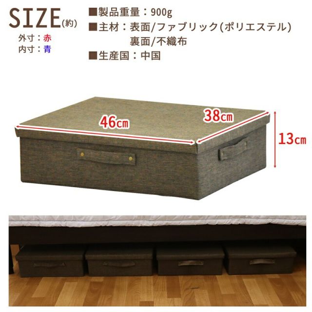 スーパSALE10倍&4時間限定10%OFF インナーボックス 幅46×奥行38cm