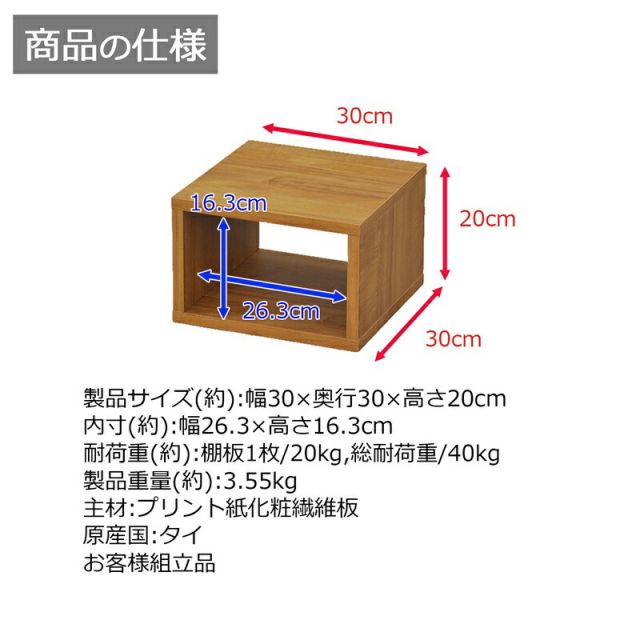 スーパSALE10倍&4時間限定10%OFF オープンラックシリーズ ブラウンタイプ 幅30×高さ20cm