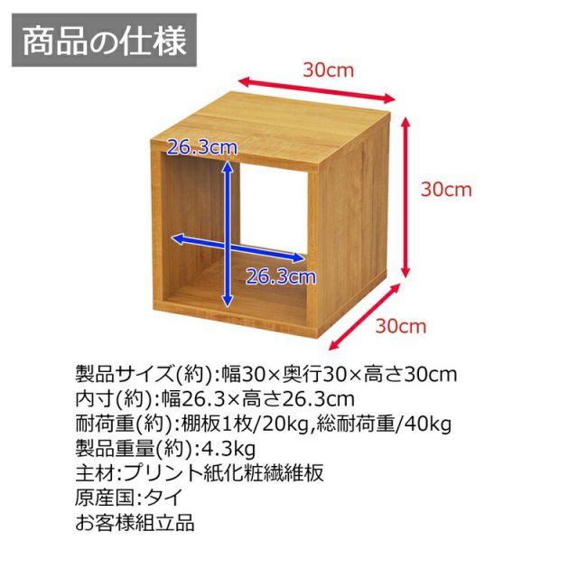 スーパSALE10倍&4時間限定10%OFF オープンラックシリーズ ブラウンタイプ 幅30×高さ30cm