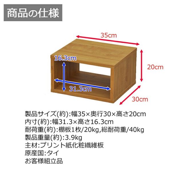 スーパSALE10倍&4時間限定10%OFF オープンラックシリーズ ブラウンタイプ 幅35×高さ20cm
