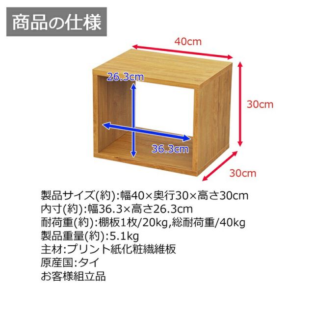 スーパSALE10倍&4時間限定10%OFF オープンラックシリーズ ブラウンタイプ 幅40×高さ30cm
