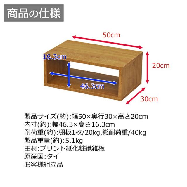 スーパSALE10倍&4時間限定10%OFF オープンラックシリーズ ブラウンタイプ 幅50×高さ20cm