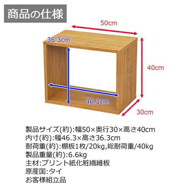 スーパSALE10倍&4時間限定10%OFF オープンラックシリーズ ブラウンタイプ 幅50×高さ40cm