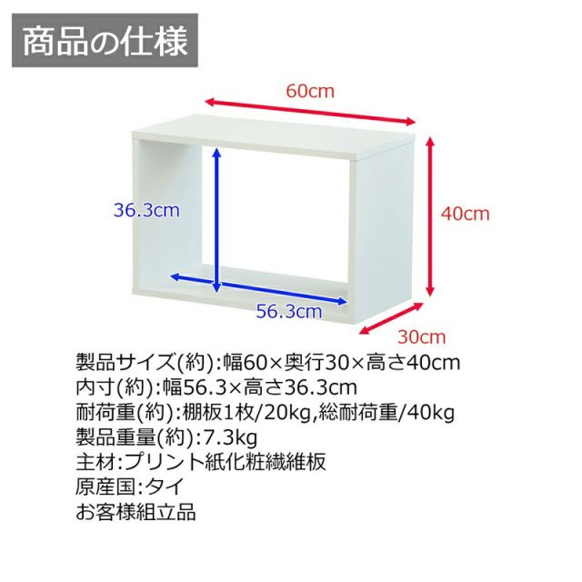 スーパSALE10倍&4時間限定10%OFF オープンラックシリーズ オークホワイトタイプ 幅60×高さ40cm