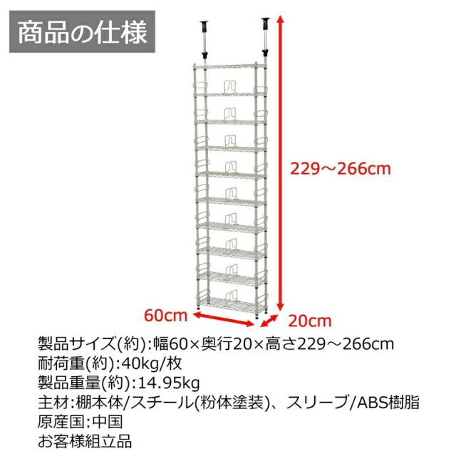 スーパSALE10倍&4時間限定10%OFF コミックスチールラック 高さ229〜266cm
