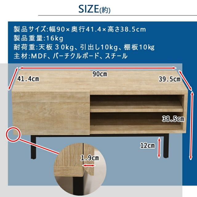 スーパSALE10倍&4時間限定10%OFF スチールレッグTV台 幅90