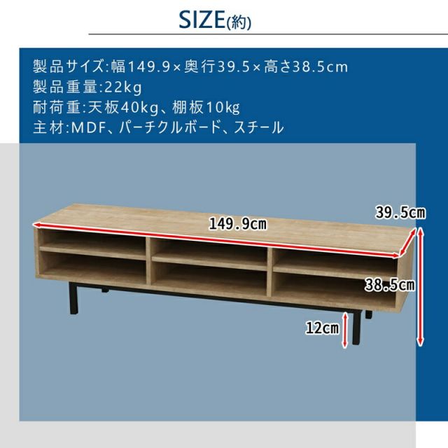 スーパSALE10倍&4時間限定10%OFF スチールレッグTV台 幅149.9