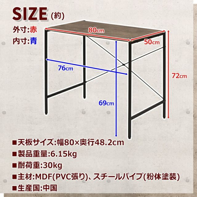 スーパSALE10倍&4時間限定10%OFF バルネシリーズ デスク 幅80cm