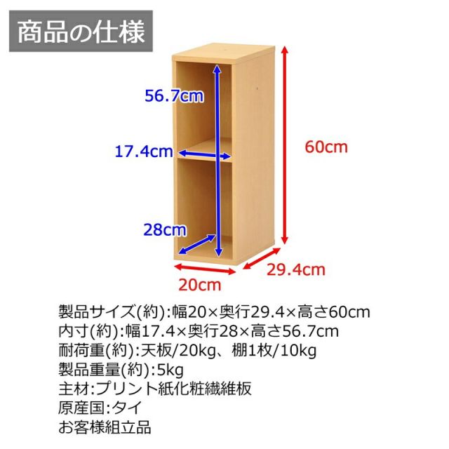 スーパSALE10倍&4時間限定10%OFF ニュープレージ 収納BOX/ミドルタイプ 幅20×奥行29×高さ60cm