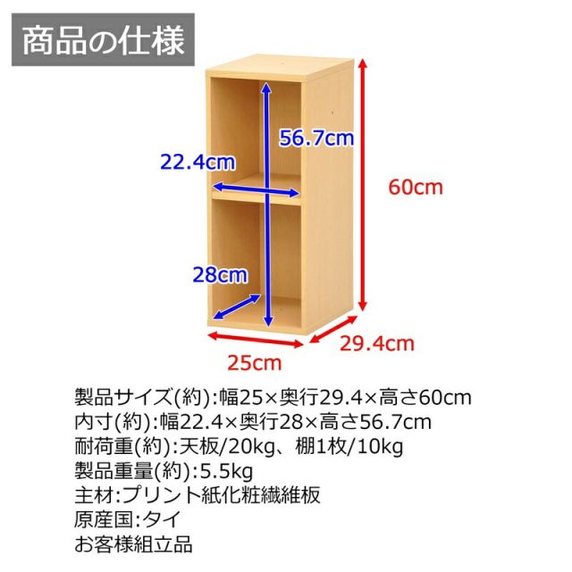 スーパSALE10倍&4時間限定10%OFF ニュープレージ 収納BOX/ミドルタイプ 幅25×奥行29×高さ60cm