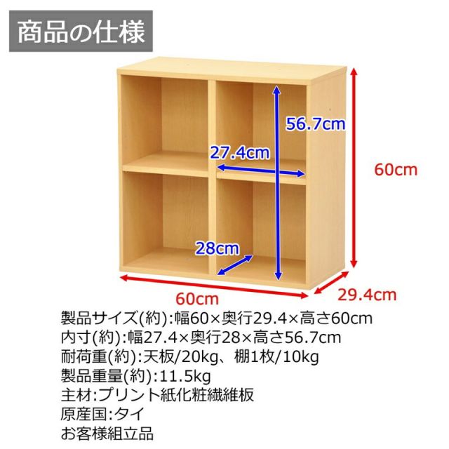 スーパSALE10倍&4時間限定10%OFF ニュープレージ 収納BOX/ミドルタイプ 幅60×奥行29×高さ60cm