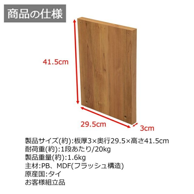 スーパSALE10倍&4時間限定10%OFF レクタックス拡張 「I(アイ)」パーツ 高さ41.5cm
