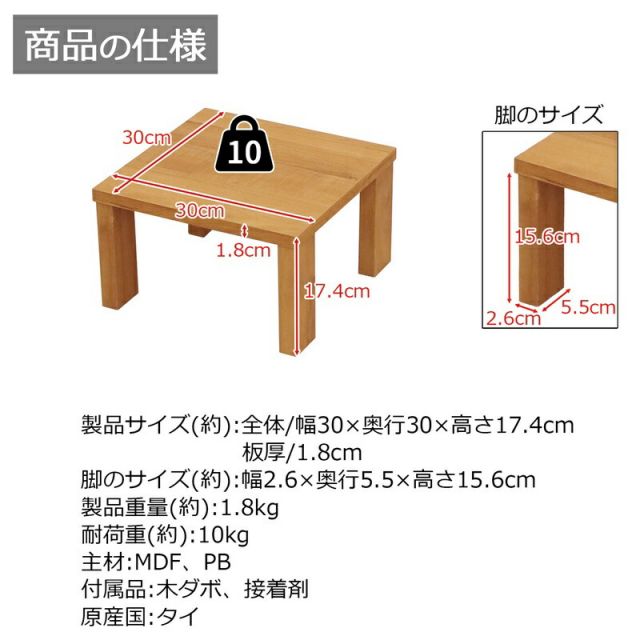 スーパSALE10倍&4時間限定10%OFF 便利な棚 ハイタイプ 幅30×奥行30×高さ17cm