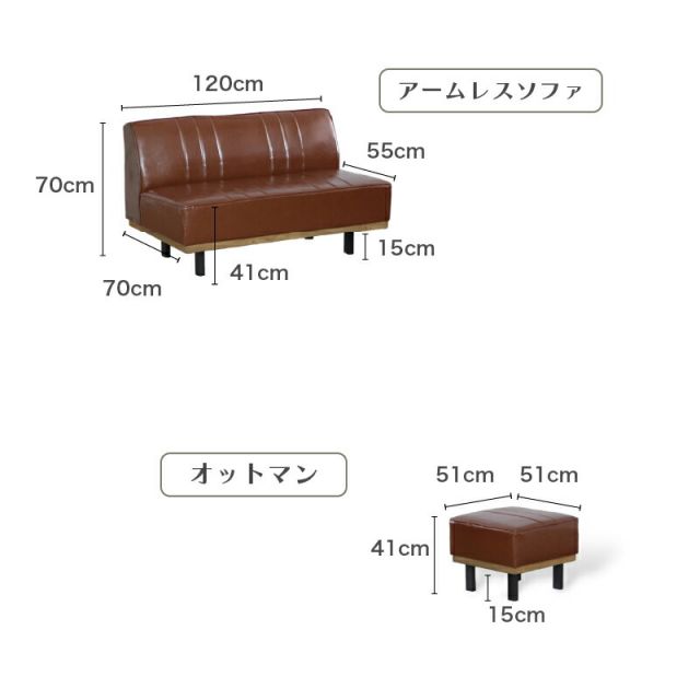 スーパSALE10倍&4時間限定10%OFF スツール オットマン ソファ リビング ダイニング 便利 レザー 清潔 防水 おしゃれ かっこいい モダン ブラウン ブルー
