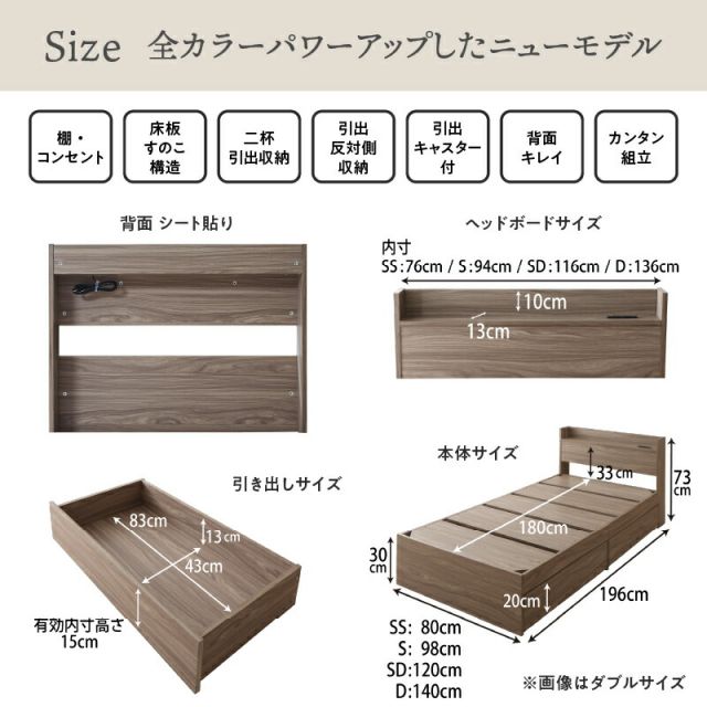 マラソン10倍中 ベッド ショート丈 ショート シングルベッド セミシングルベッド 収納付き ベッドフレーム ベット コンパクト 小さい 小さめ 省スペース 180cm 収納 収納ベッド 宮付 おしゃれ ベッドフレームのみ セミシングル シングル ショート丈