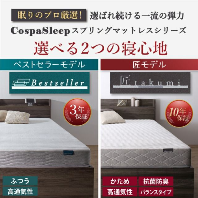 ベッド ショート丈 ショート シングルベッド セミシングル 収納付き ベッドフレーム ベット コンパクト 小さい 小さめ 省スペース 180cm 収納 収納ベッド 宮付 グレー 白 おしゃれ マットレス付き セミシングル シングル ショート丈