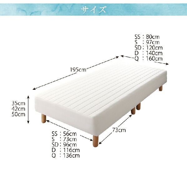 スーパSALE10倍&4時間限定10%OFF ベーシック脚付きマットレスベッド 国産ポケットコイルマットレス セミダブル 脚15cm 組立設置付