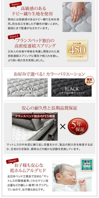 モダンライト・コンセント収納付きベッド ゼルトスプリングマットレス付き シングル 組立設置付
