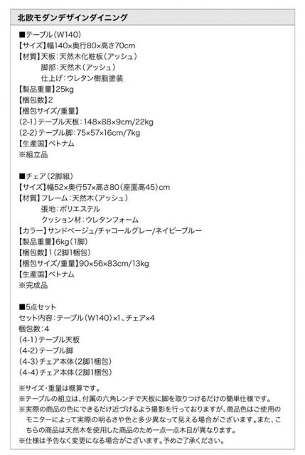 スーパSALE10倍&4時間限定10%OFF ダイニングテーブル 4人 北欧 モダン モダンテイスト デザイン ILALI イラーリ 高さ70 幅140 組立設置付