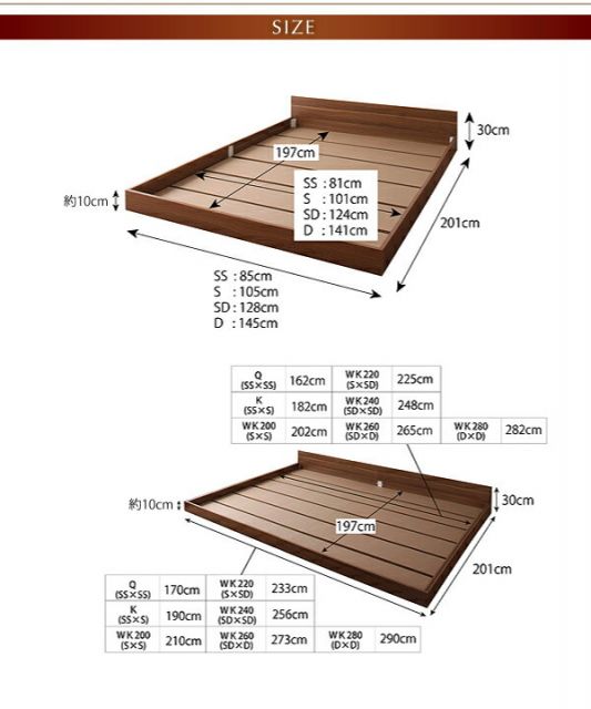 スーパSALE10倍&4時間限定10%OFF ずっと使える・将来分割出来る・シンプルデザイン大型フロアベッド スタンダードボンネルコイルマットレス付き ワイドK220(S+SD) 組立設置付