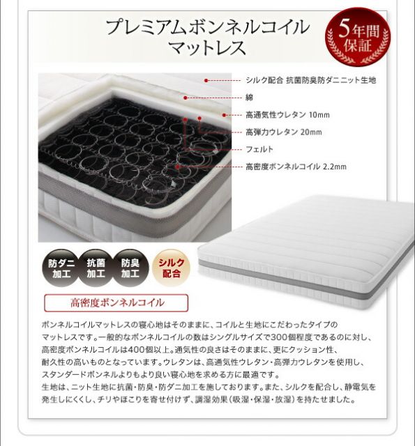 スーパSALE10倍&4時間限定10%OFF 搬入・組立・簡単 寝心地が選べる ホテルダブルクッション 脚付きマットレスボトムベッド プレミアムボンネルコイルマットレス付き シングル 組立設置付