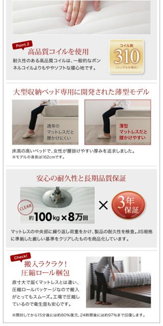 スーパSALE10倍&4時間限定10%OFF 収納付きベッド シングルベッド セミダブルベッド 収納 収納付き 収納ベッド 大容量 収納ボックス 布団 敷き布団 薄型スタンダードボンネルコイルマットレス付き 横開き セミシングル 深さグランド 組立設置付