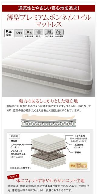 スーパSALE10倍&4時間限定10%OFF 収納付きベッド シングルベッド セミダブルベッド 収納 収納付き 収納ベッド 大容量 収納ボックス 布団 敷き布団 マルチラススーパースプリングマットレス付き 縦開き セミシングル 深さラージ 組立設置付