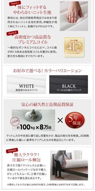 スーパSALE10倍&4時間限定10%OFF モダンデザインベッド プレミアムボンネルコイルマットレス付き ダブル 組立設置付