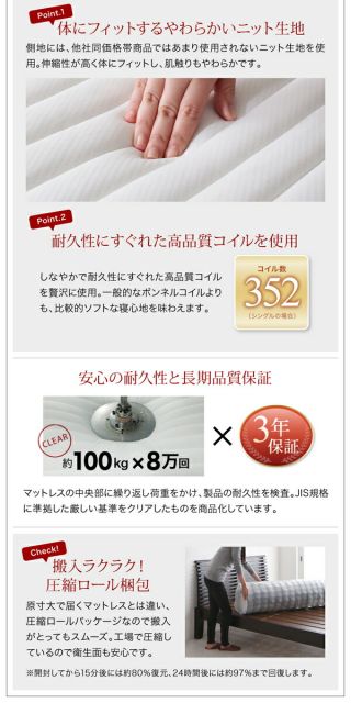 スーパSALE10倍&4時間限定10%OFF MITAS寝具SELECT セットで決める 棚・コンセント付本格ホテルライクベッド プレミアムポケットコイルマットレス付き 寝具カバーセット付 セミダブル 組立設置付