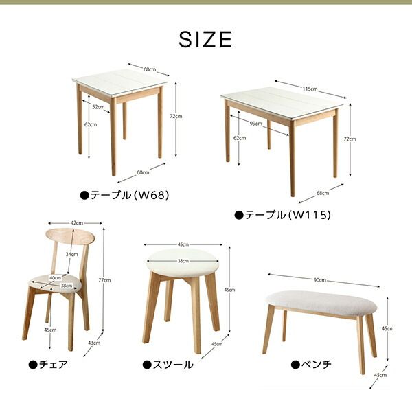 スーパSALE10倍&4時間限定10%OFF ベンチ ダイニング 異素材MIXモダンデザインダイニングシリーズ ベンチ単品 2P 組立設置付