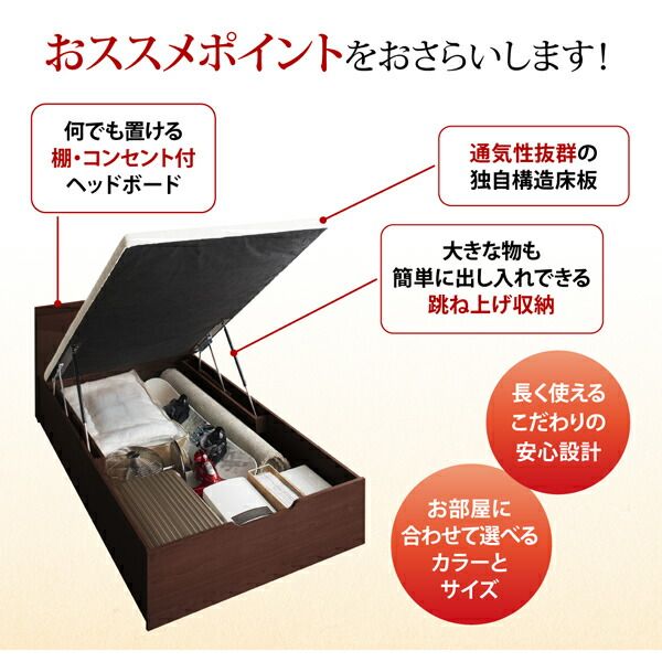 スーパSALE10倍&4時間限定10%OFF すのこベッド すのこ ベッド シングルベッド ベッドフレーム ベット 収納 収納付き 収納ベッド 跳ね上げ 跳ね上げベッド おしゃれ スタンダードボンネルコイルマットレス付き セミダブル 深さラージ 組立設置付