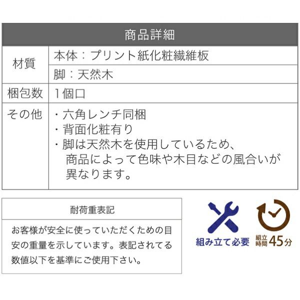 3%OFFクーポン有 ドレッサー ロータイプ 幅45 奥行41 高さ46 Pico コンパクトドレッサー おしゃれ 小さめ ミニドレッサー 可愛い かわいい 木製 一人暮らし 省スペース 脚付き