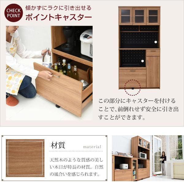 スーパSALE10倍&4時間限定10%OFF 大型 レンジ台 レンジ棚 レンジラック 食器棚 北欧 キッチン収納 スライド棚 付き幅 90 高さ 180 収納 棚 ラック ガラス扉 MI