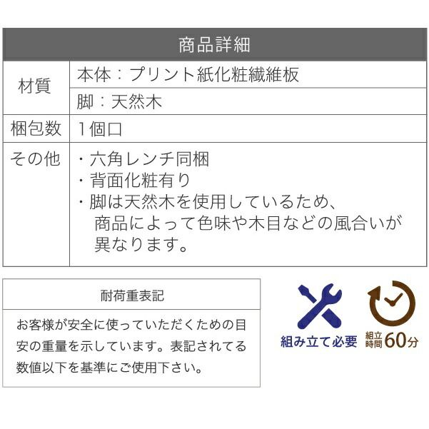 スーパSALE10倍&4時間限定10%OFF リビングチェスト スリム コンパクトチェスト おしゃれ 幅30 奥行32 高さ73.5 Pico 4段 木製 ローチェスト スリムチェスト ミドルチェスト 小さい 低め 一人暮らし