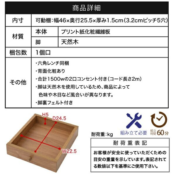 3%OFFクーポン有 食器棚 コンパクト 幅50 奥行35.5 高さ73 Pico 脚付き コンセント付き 引き出し フラップ扉 ロータイプ 一人暮らし 木製 かわいい キッチンラック キッチン収納
