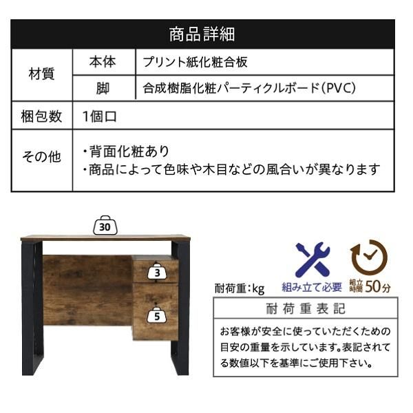 スーパSALE10倍&4時間限定10%OFF パソコンデスク 収納 デスク ビンテージ 風 幅90 引き出し おしゃれ テレワーク ブルックリン A4 ファイル収納 在宅勤務 リモートワーク 一人暮らし MI