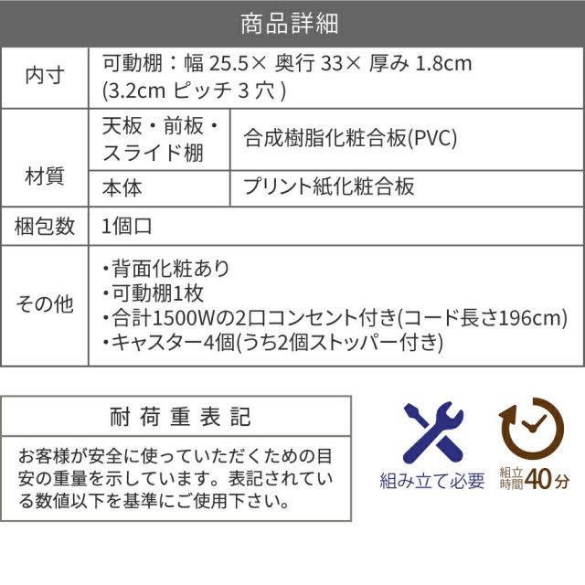 3%OFFクーポン有 キッチン 隙間収納 ラック 幅30 高さ90 奥行40 スリム キャスター コンセント 家電ラック スリム 食器棚 家電収納 キッチン収納 隙間ラック