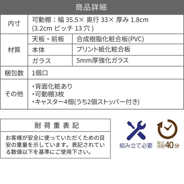 3%OFFクーポン有 キッチン 隙間収納 ラック キャビネット 幅40 高さ90 奥行40 スリム 食器棚 4段 ロータイプ キャスター コンパクト ガラス 扉付き 隙間ラック ワゴン