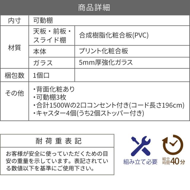 3%OFFクーポン有 キッチンラック スリム キッチン レンジ台 収納 隙間 レンジラック スライド キャスター付き すきま収納 隙間収納40cm レンジボード ホワイト ダークブラウン